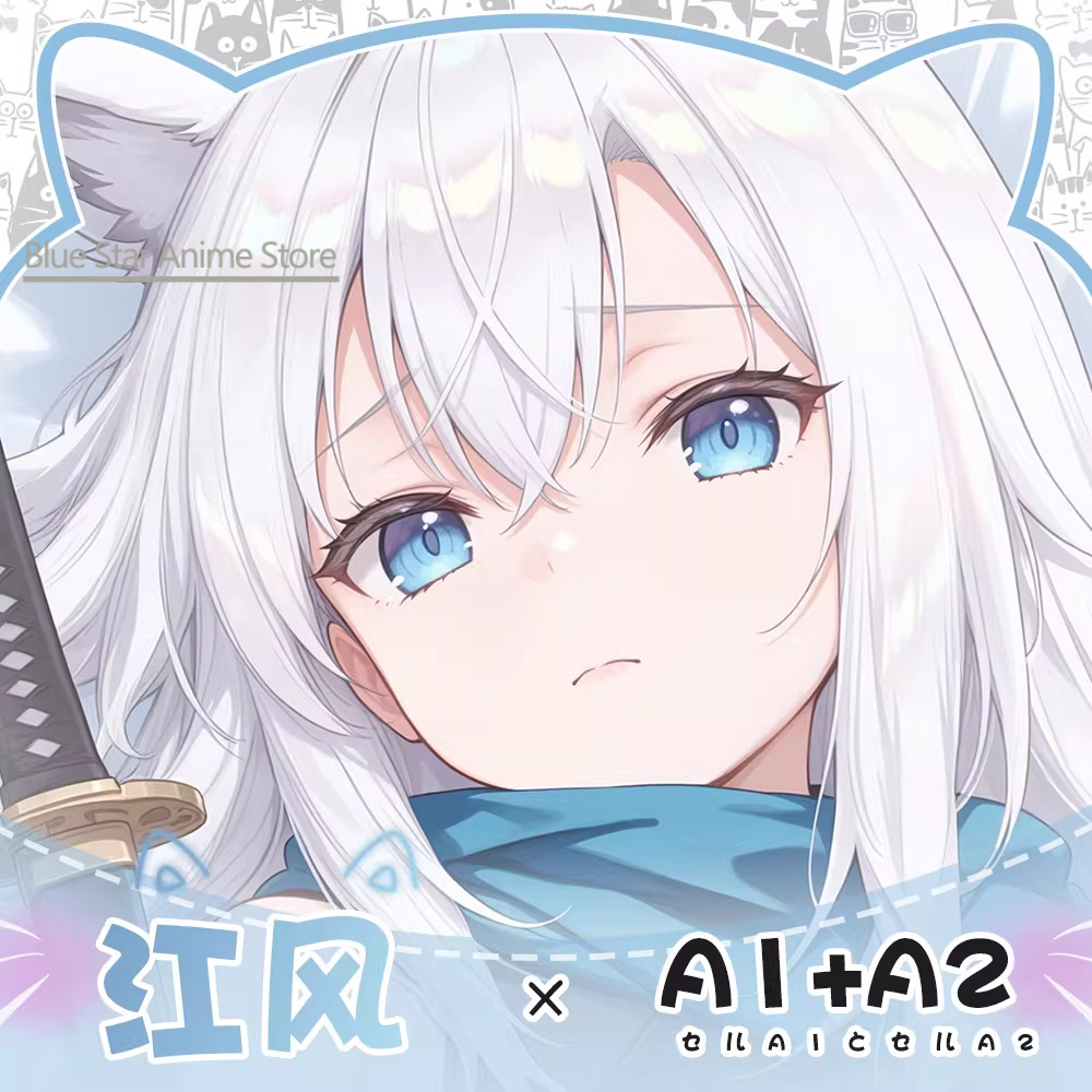 Men'S Accessories Case - Azur Lane Kawakaze Dakimakura - Cuscino