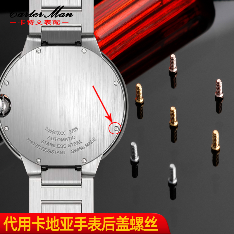 Men'S Accessories Cartier - Vite per orologio per Cartier blu