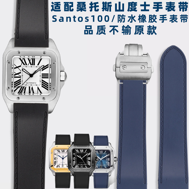 Men'S Accessories Cartier - Adatto per Cartier Santos Santos 100,