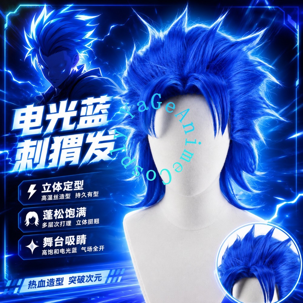 Men Accessories Style - Parrucca Cosplay Joestar, Soffice e Stratificata,