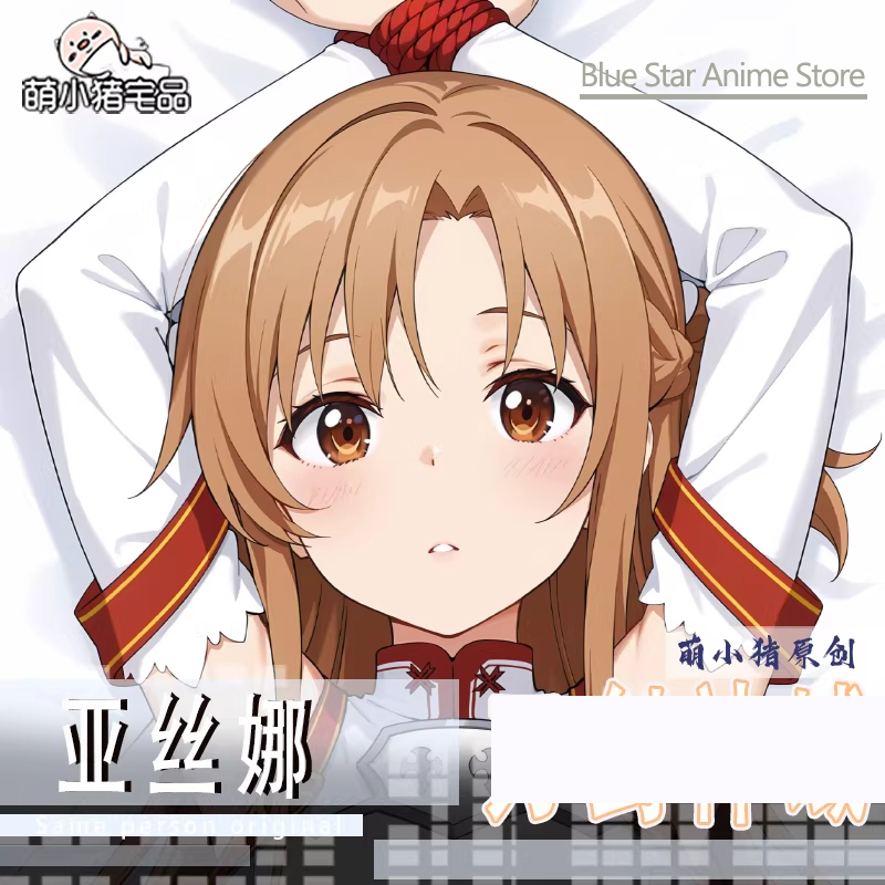 Men'S Accessories Case - Yuuki Asuna Dakimakura: Cuscino per il