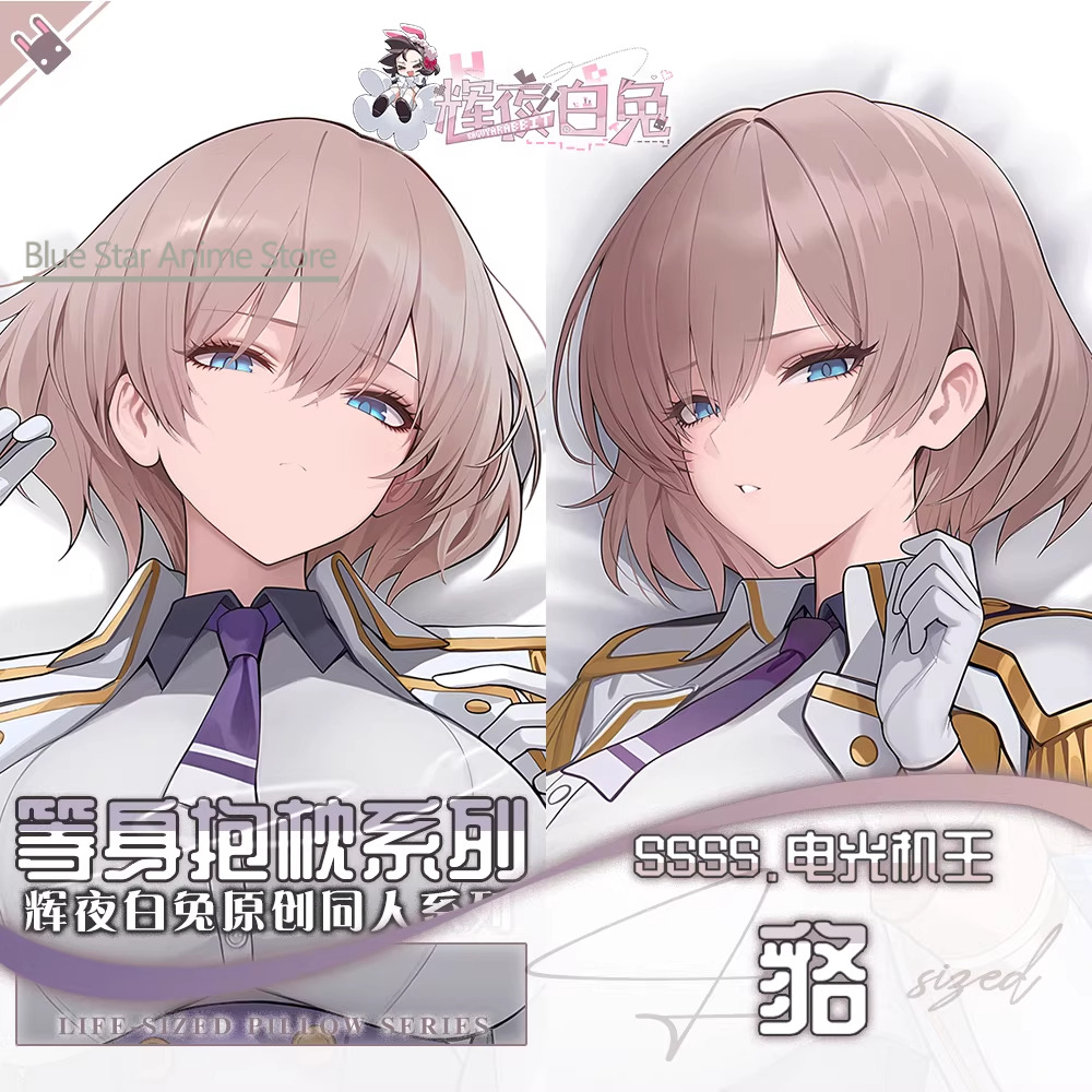Men'S Accessories Case - Mujina Dakimakura: Cuscino a corpo intero