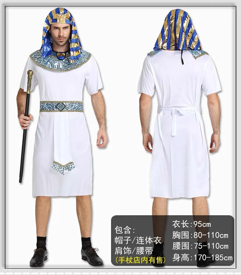 Costume da Faraone dell'Antico - Men Accessories Egypt recensione e prezzo