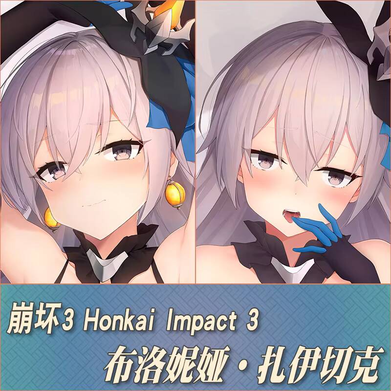 Anime Honkai Impact 3 Bronya Z - Men'S Accessories Case recensione e prezzo