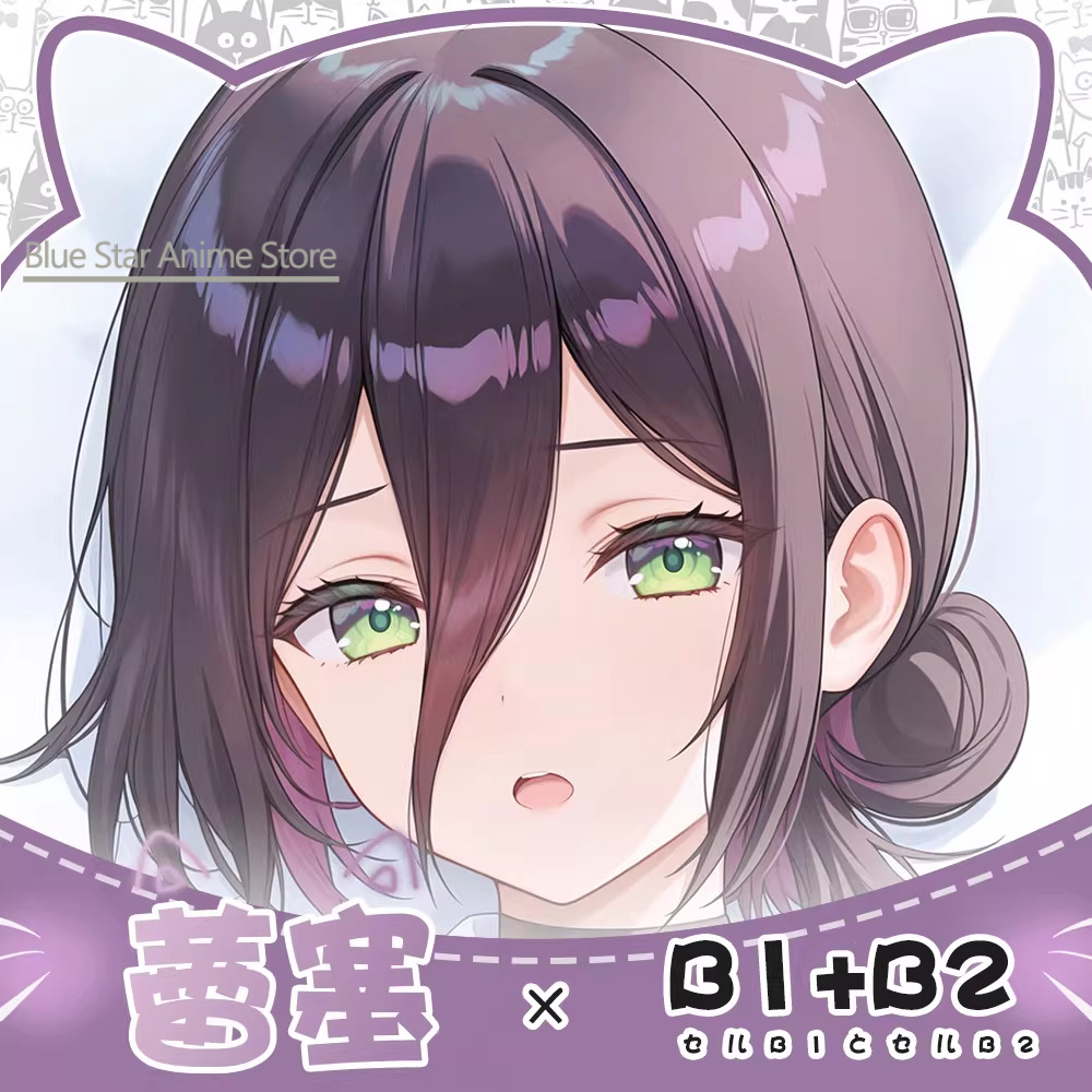 Reze Dakimakura Hing Body Case - Men'S Accessories Case recensione e prezzo